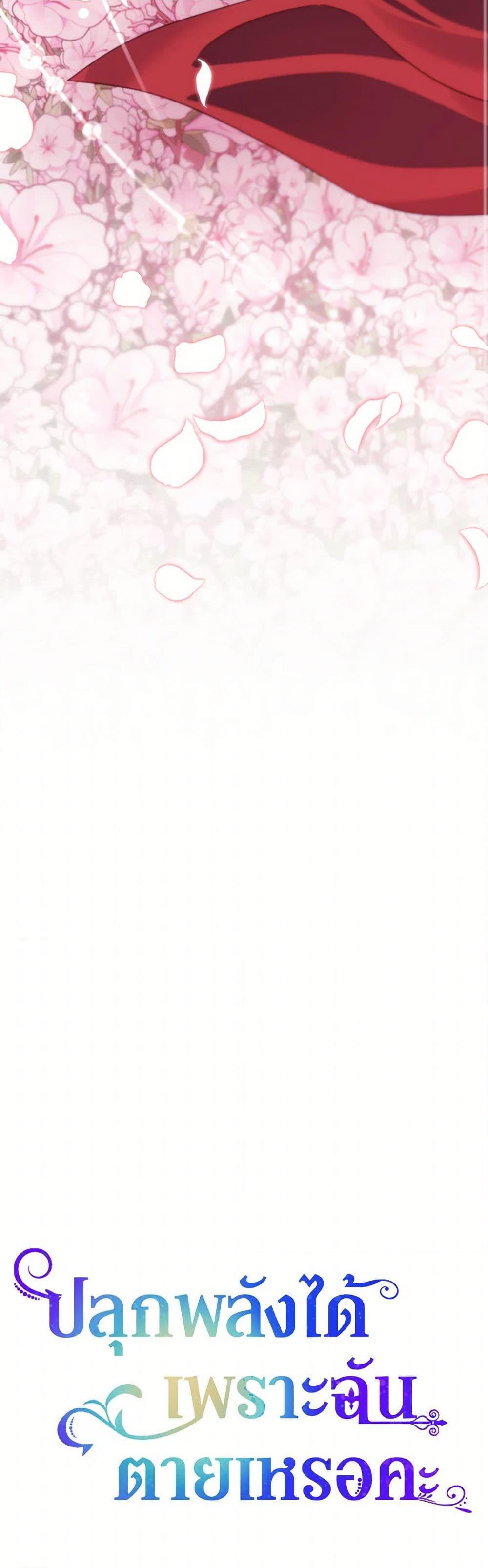 Manga-lc-com อ่านมังงะ อ่านการ์ตูน ออนไลน์ ฟรี You Awakened while I Was Dead ตอนที่ 1 2 3 4 5 6 7 8 9 10 11 12 13 14 ฟรี ไม่มีโฆษณา Manga-lc - อ่าน มังงะ อ่าน การ์ตูน ออนไลน์ อ่านมังงะ ฟรี