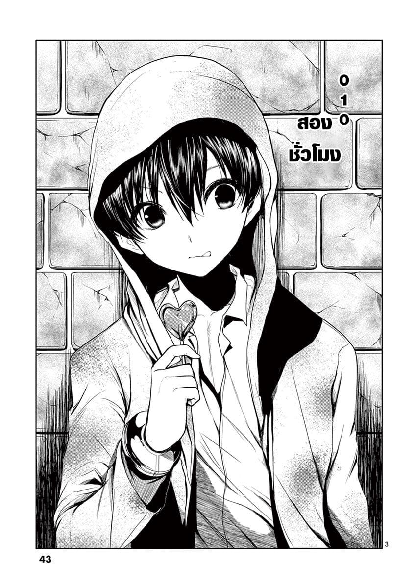 Manga-lc-com อ่านมังงะ อ่านการ์ตูน ออนไลน์ ฟรี Battle in 5 Seconds After Meeting ตอนที่ 1 2 3 4 5 6 7 8 9 10 11 12 13 14 ฟรี ไม่มีโฆษณา Manga-lc - อ่าน มังงะ อ่าน การ์ตูน ออนไลน์ อ่านมังงะ ฟรี