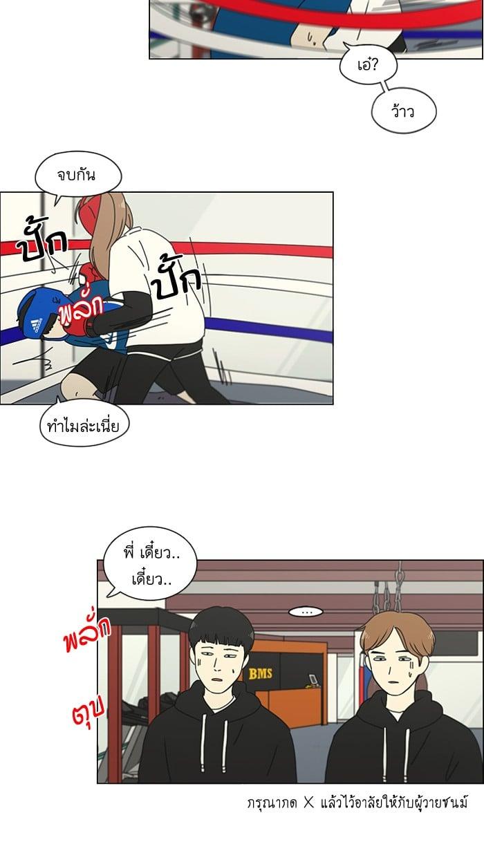 Manga-lc-com อ่านมังงะ อ่านการ์ตูน ออนไลน์ ฟรี Love Revolution รักนี้ต้องปฏิวัติ ตอนที่ 1 2 3 4 5 6 7 8 9 10 11 12 13 14 ฟรี ไม่มีโฆษณา Manga-lc - อ่าน มังงะ อ่าน การ์ตูน ออนไลน์ อ่านมังงะ ฟรี