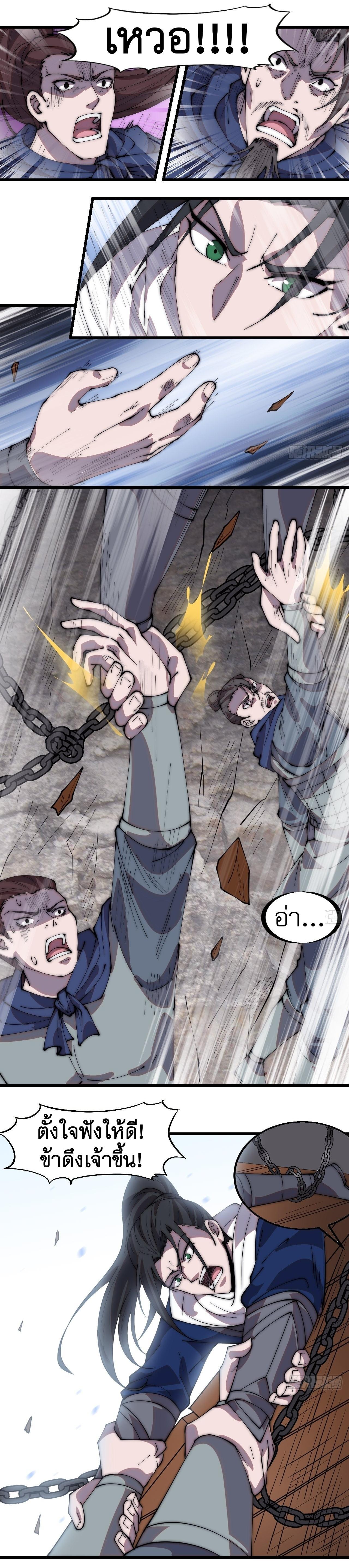 Manga-lc-com อ่านมังงะ อ่านการ์ตูน ออนไลน์ ฟรี It Starts With A Mountain ตอนที่ 1 2 3 4 5 6 7 8 9 10 11 12 13 14 ฟรี ไม่มีโฆษณา Manga-lc - อ่าน มังงะ อ่าน การ์ตูน ออนไลน์ อ่านมังงะ ฟรี