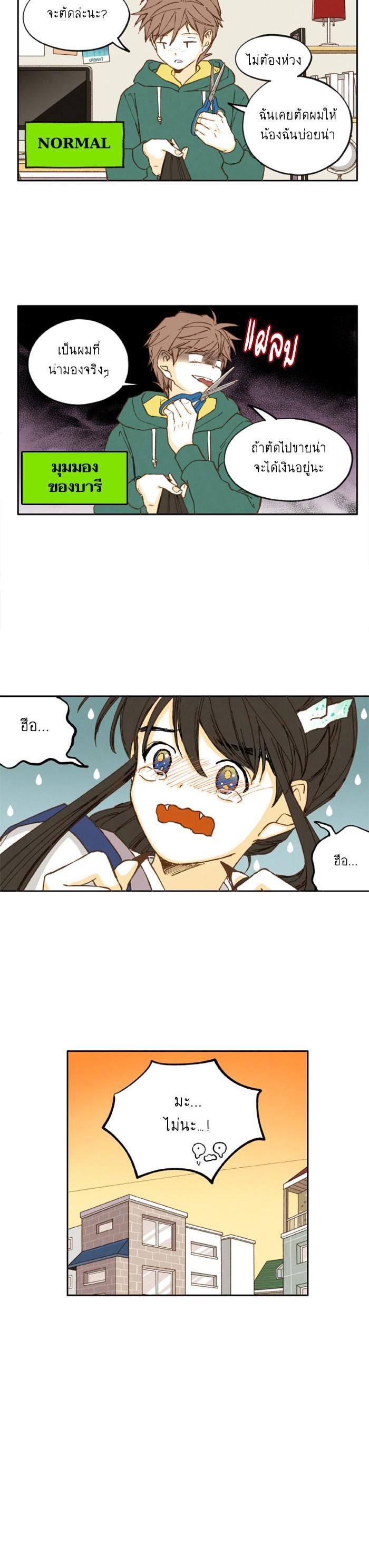 Manga-lc-com อ่านมังงะ อ่านการ์ตูน ออนไลน์ ฟรี How to Become a Dragon ตอนที่ 1 2 3 4 5 6 7 8 9 10 11 12 13 14 ฟรี ไม่มีโฆษณา Manga-lc - อ่าน มังงะ อ่าน การ์ตูน ออนไลน์ อ่านมังงะ ฟรี