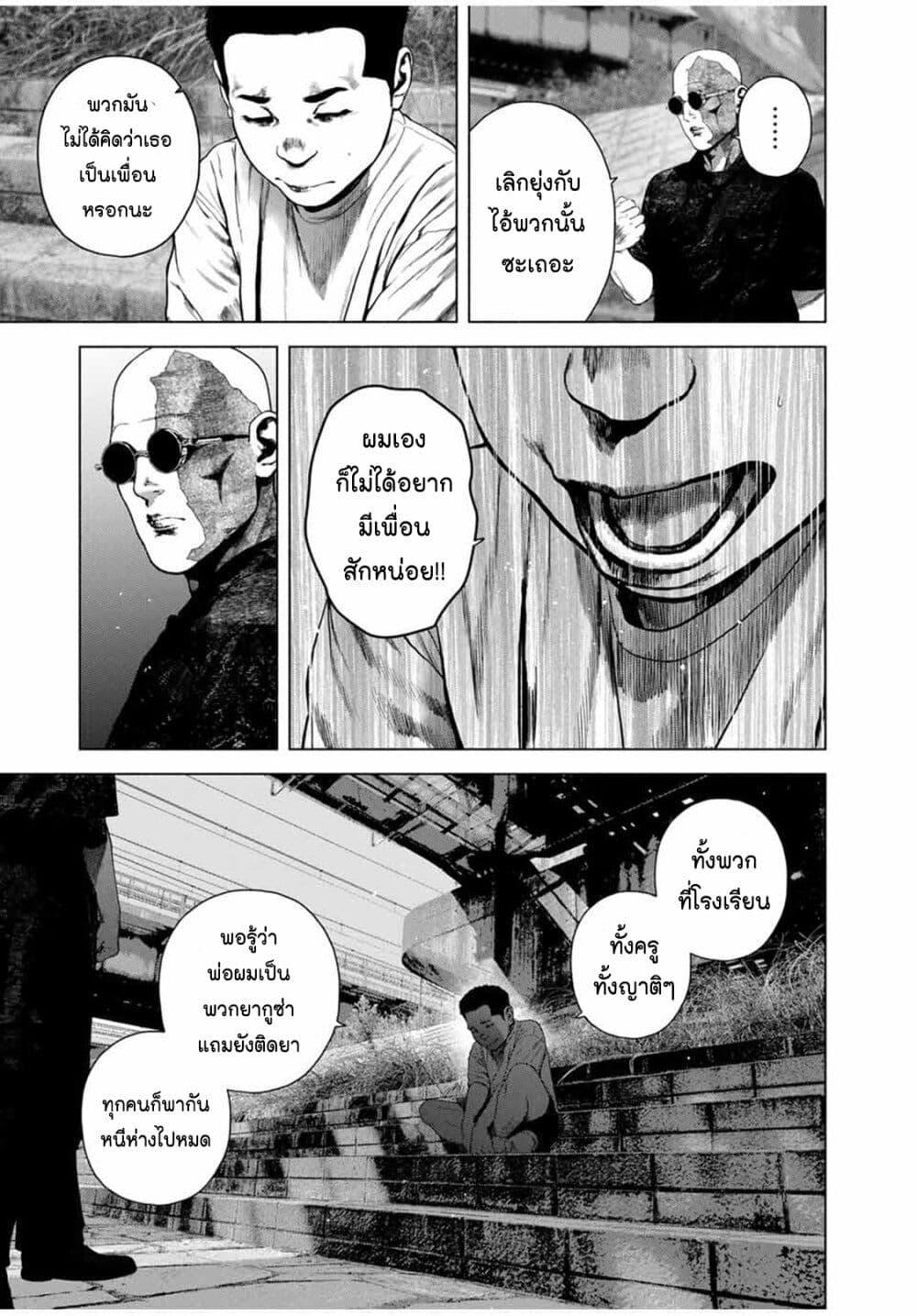 Manga-lc-com อ่านมังงะ อ่านการ์ตูน ออนไลน์ ฟรี Furitsumore Kodoku na Shi yo ตอนที่ 1 2 3 4 5 6 7 8 9 10 11 12 13 14 ฟรี ไม่มีโฆษณา Manga-lc - อ่าน มังงะ อ่าน การ์ตูน ออนไลน์ อ่านมังงะ ฟรี