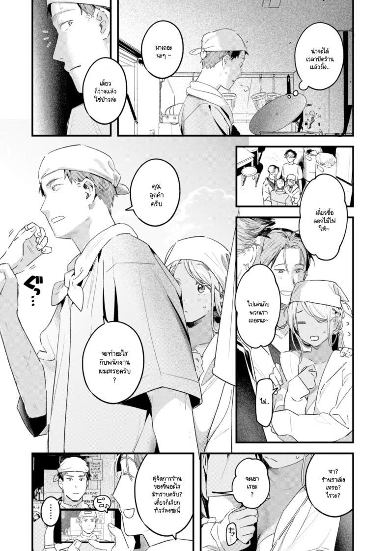 Doujin-Lc- อ่าน โดจิน มังฮวา เกาหลี ญี่ปุ่น จีน แปลไทย สิ่งที่พัดมากับทะเล [Ouchi Kaeru] ตอนที่ 1 2 3 4 5 6 7 8 9 10 11 12 13 14 ฟรี ไม่มีโฆษณา อ่าน โดจิน Manhwa เกาหลี ญี่ปุ่น จีน เรามีครบ คัดมาให้เน้นๆ โดจิน 18+ รับประกันความฟินโดย  Doujin Lc