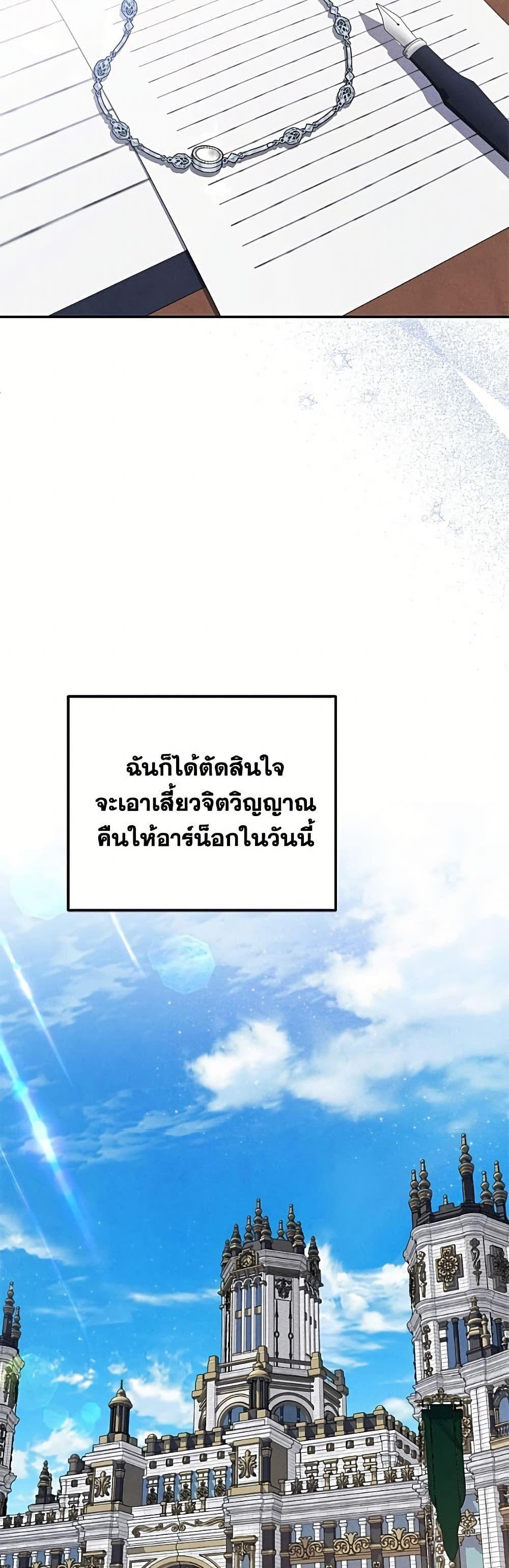 Manga-lc-com อ่านมังงะ อ่านการ์ตูน ออนไลน์ ฟรี Materialistic Princess ตอนที่ 1 2 3 4 5 6 7 8 9 10 11 12 13 14 ฟรี ไม่มีโฆษณา Manga-lc - อ่าน มังงะ อ่าน การ์ตูน ออนไลน์ อ่านมังงะ ฟรี