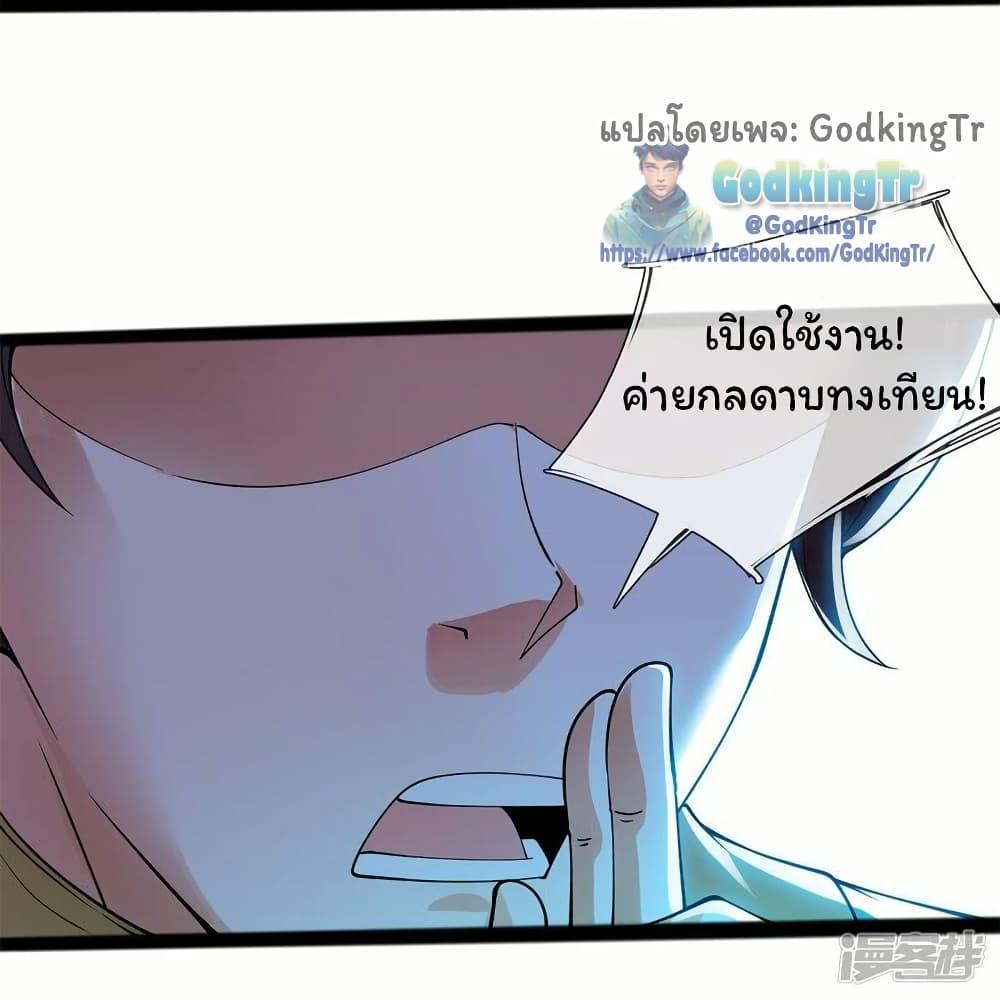 Manga-lc-com อ่านมังงะ อ่านการ์ตูน ออนไลน์ ฟรี Eternal god King ตอนที่ 1 2 3 4 5 6 7 8 9 10 11 12 13 14 ฟรี ไม่มีโฆษณา Manga-lc - อ่าน มังงะ อ่าน การ์ตูน ออนไลน์ อ่านมังงะ ฟรี