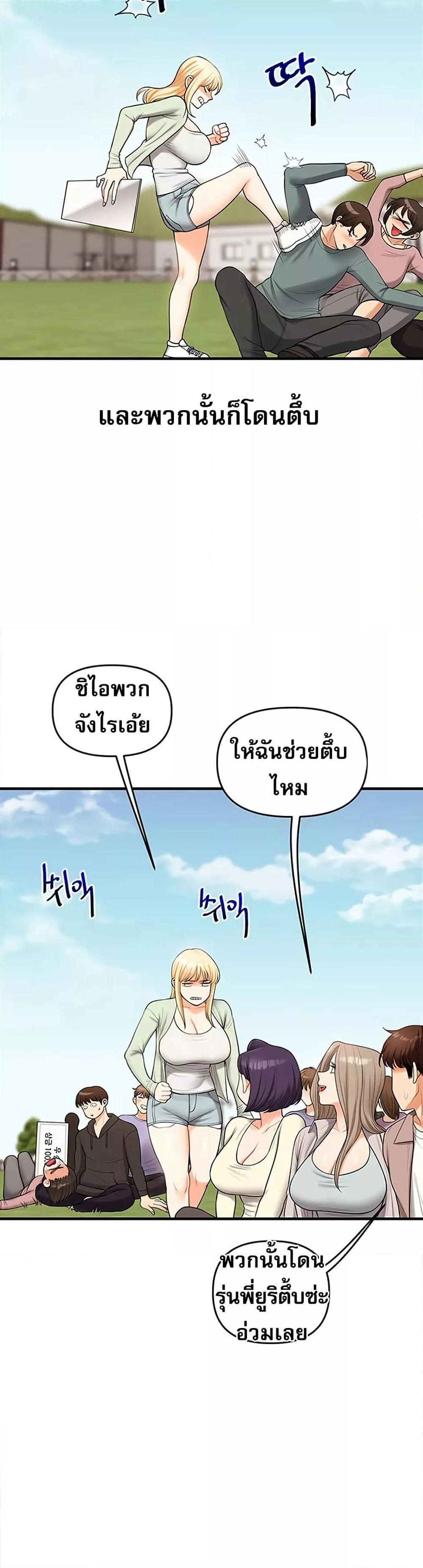 Doujin-Lc- อ่าน โดจิน มังฮวา เกาหลี ญี่ปุ่น จีน แปลไทย Relationship Reversal ตอนที่ 1 2 3 4 5 6 7 8 9 10 11 12 13 14 ฟรี ไม่มีโฆษณา อ่าน โดจิน Manhwa เกาหลี ญี่ปุ่น จีน เรามีครบ คัดมาให้เน้นๆ โดจิน 18+ รับประกันความฟินโดย  Doujin Lc