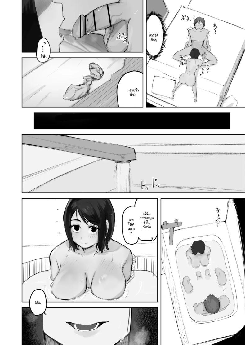 Doujin-Lc- อ่าน โดจิน มังฮวา เกาหลี ญี่ปุ่น จีน แปลไทย เมื่อเธอคนนั้นกลายมาเป็น FWB ของผม [Warabilinu] ตอนที่ 1 2 3 4 5 6 7 8 9 10 11 12 13 14 ฟรี ไม่มีโฆษณา อ่าน โดจิน Manhwa เกาหลี ญี่ปุ่น จีน เรามีครบ คัดมาให้เน้นๆ โดจิน 18+ รับประกันความฟินโดย  Doujin Lc