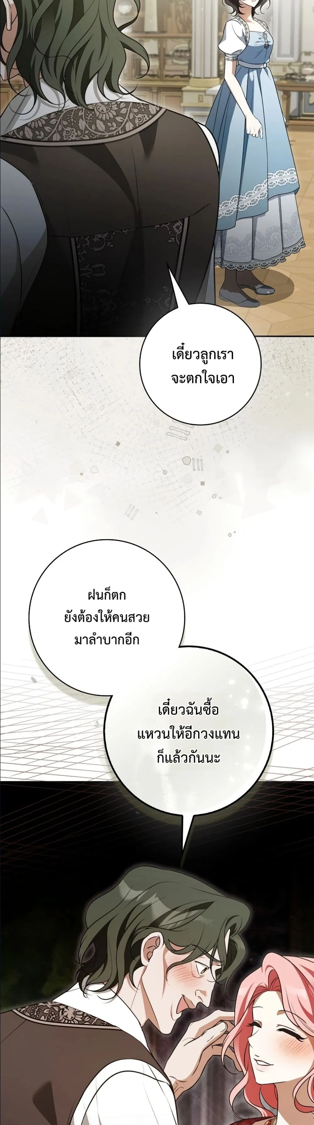 Manga-lc-com อ่านมังงะ อ่านการ์ตูน ออนไลน์ ฟรี Wasn’t I the Female Lead of a Regret Novel ตอนที่ 1 2 3 4 5 6 7 8 9 10 11 12 13 14 ฟรี ไม่มีโฆษณา Manga-lc - อ่าน มังงะ อ่าน การ์ตูน ออนไลน์ อ่านมังงะ ฟรี