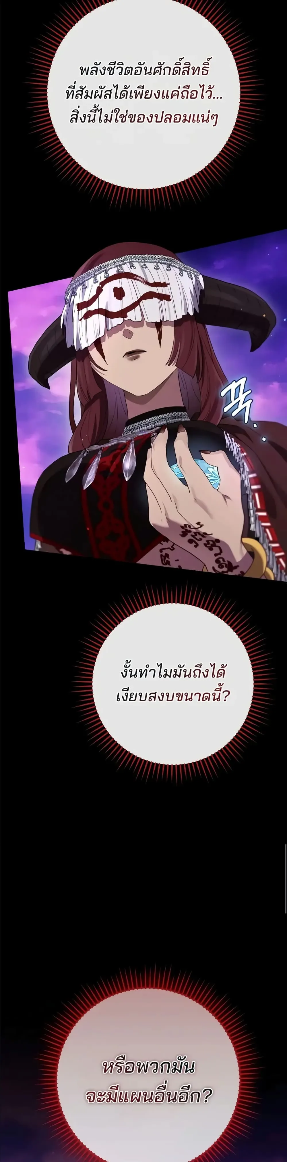 Manga-lc-com อ่านมังงะ อ่านการ์ตูน ออนไลน์ ฟรี Ending Maker ตอนที่ 1 2 3 4 5 6 7 8 9 10 11 12 13 14 ฟรี ไม่มีโฆษณา Manga-lc - อ่าน มังงะ อ่าน การ์ตูน ออนไลน์ อ่านมังงะ ฟรี