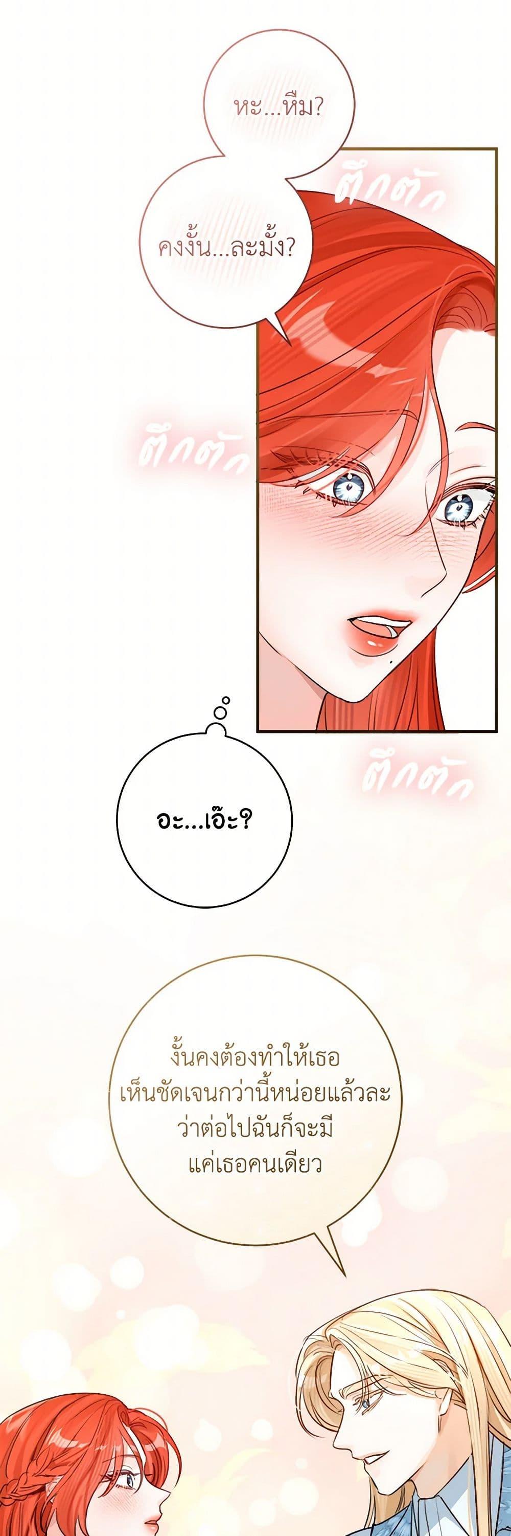 Manga-lc-com อ่านมังงะ อ่านการ์ตูน ออนไลน์ ฟรี The Archduke’s Gorgeous Wedding Was a Fraud ตอนที่ 1 2 3 4 5 6 7 8 9 10 11 12 13 14 ฟรี ไม่มีโฆษณา Manga-lc - อ่าน มังงะ อ่าน การ์ตูน ออนไลน์ อ่านมังงะ ฟรี