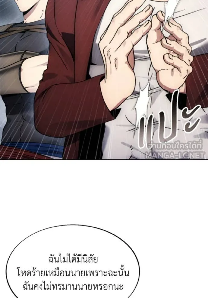 ศึกชิงบัลลังก์เทพเจ้ ตอนที่ 182 รูปที่ 50
