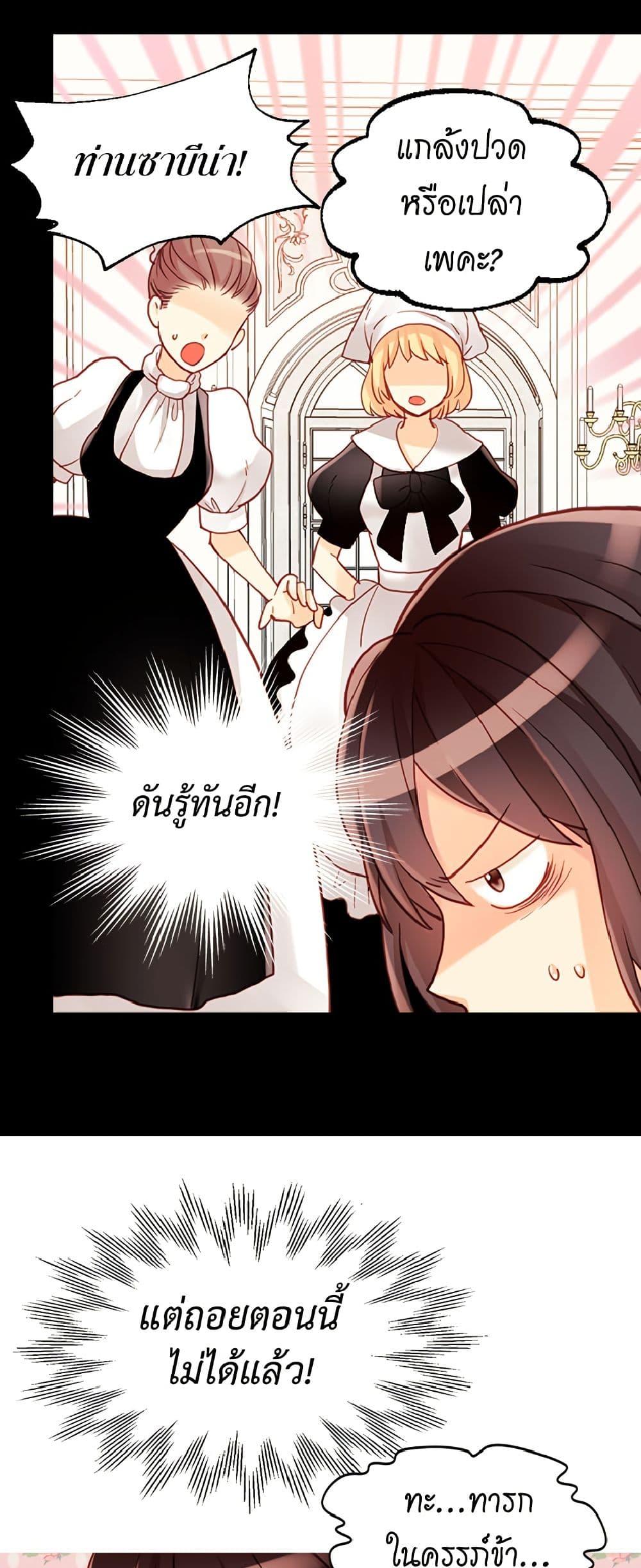 Manga-lc-com อ่านมังงะ อ่านการ์ตูน ออนไลน์ ฟรี Isekai Empress ตอนที่ 1 2 3 4 5 6 7 8 9 10 11 12 13 14 ฟรี ไม่มีโฆษณา Manga-lc - อ่าน มังงะ อ่าน การ์ตูน ออนไลน์ อ่านมังงะ ฟรี