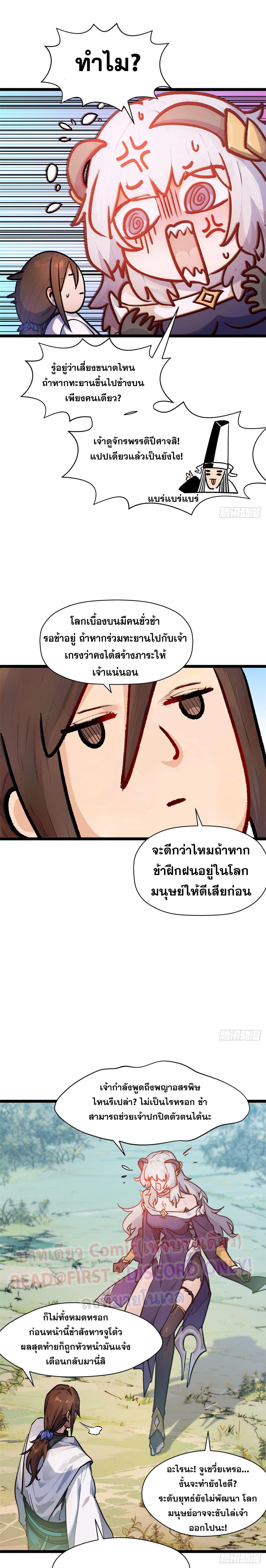 Manga-lc-com อ่านมังงะ อ่านการ์ตูน ออนไลน์ ฟรี Top Tier Providence ตอนที่ 1 2 3 4 5 6 7 8 9 10 11 12 13 14 ฟรี ไม่มีโฆษณา Manga-lc - อ่าน มังงะ อ่าน การ์ตูน ออนไลน์ อ่านมังงะ ฟรี