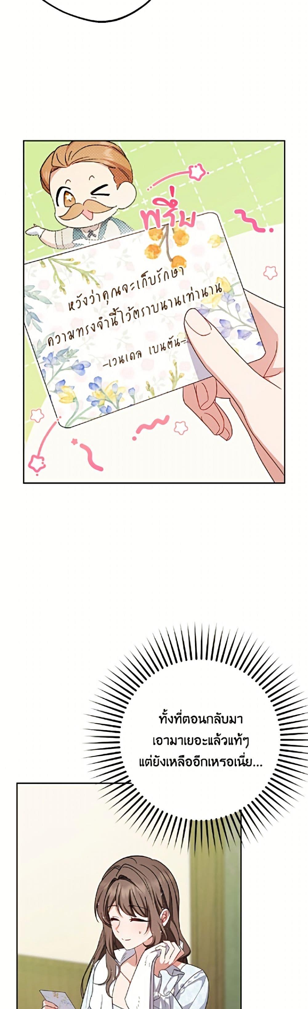 Manga-lc-com อ่านมังงะ อ่านการ์ตูน ออนไลน์ ฟรี The Villainess Is Shy In Receiving Love ตอนที่ 1 2 3 4 5 6 7 8 9 10 11 12 13 14 ฟรี ไม่มีโฆษณา Manga-lc - อ่าน มังงะ อ่าน การ์ตูน ออนไลน์ อ่านมังงะ ฟรี