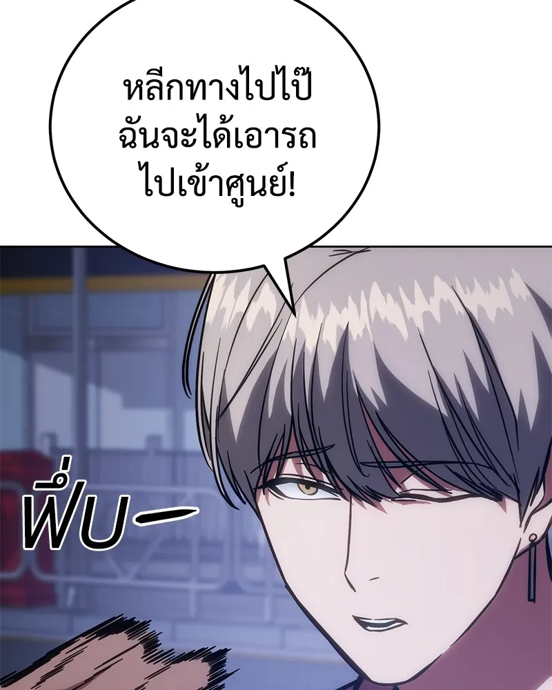 แบคXX ตอนที่ 7 รูปที่ 49