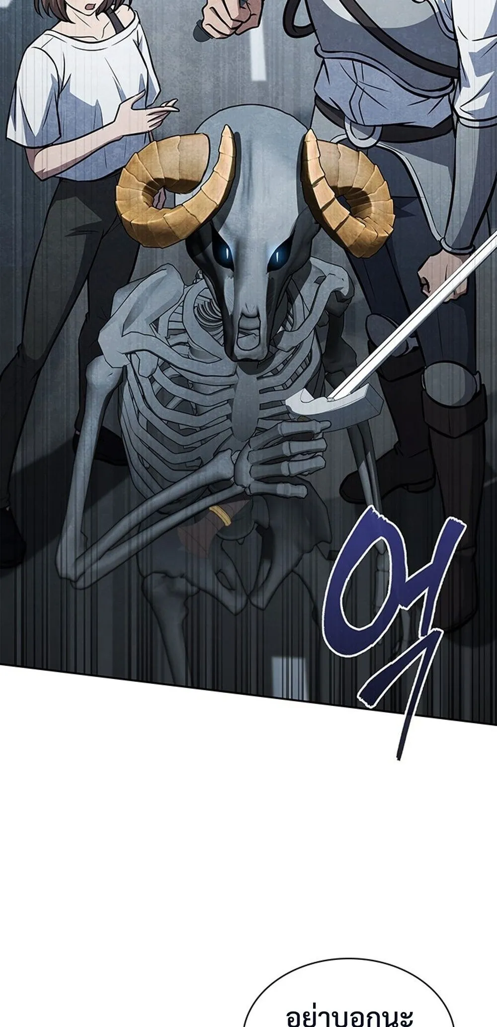 How to Survive Restructuring ว_ธ_เอาต_วรอดจากการปร_บโครงสร_าง ตอนที่ ตอนที่ 43 รูปที่ 78