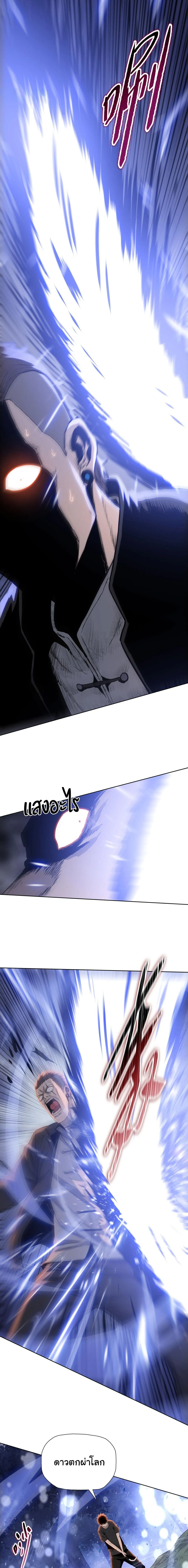 Pig Slayer พ_ช_ตโลกด_วยม_ดเช_อดหม_ ก_สมเหต_สมผลใช_ไหม ตอนที่ ตอนที่ 17 รูปที่ 12