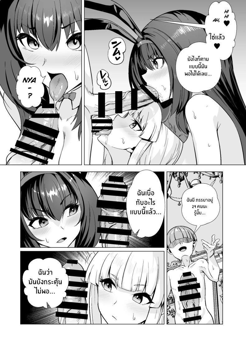 Doujin-Lc- อ่าน โดจิน มังฮวา เกาหลี ญี่ปุ่น จีน แปลไทย การเดิมพันบนเกาะเเห่งฝัน[Yumenekoya (Muunyan)] Kyokutou Kenran Tobakutou Dream Island - Miyamoto Musashi Hen ตอนที่ 1 2 3 4 5 6 7 8 9 10 11 12 13 14 ฟรี ไม่มีโฆษณา อ่าน โดจิน Manhwa เกาหลี ญี่ปุ่น จีน เรามีครบ คัดมาให้เน้นๆ โดจิน 18+ รับประกันความฟินโดย  Doujin Lc