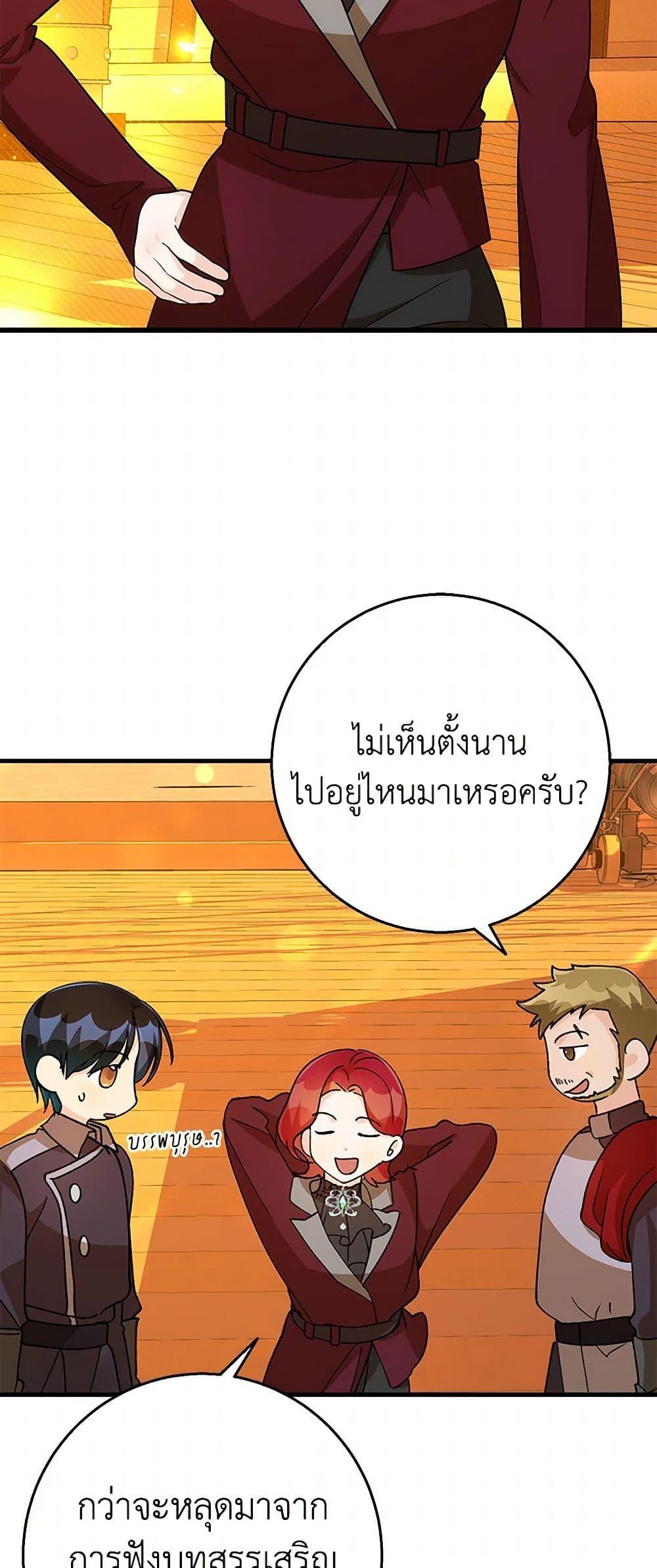 Manga-lc-com อ่านมังงะ อ่านการ์ตูน ออนไลน์ ฟรี Till Divorce Do Us Part! ตอนที่ 1 2 3 4 5 6 7 8 9 10 11 12 13 14 ฟรี ไม่มีโฆษณา Manga-lc - อ่าน มังงะ อ่าน การ์ตูน ออนไลน์ อ่านมังงะ ฟรี