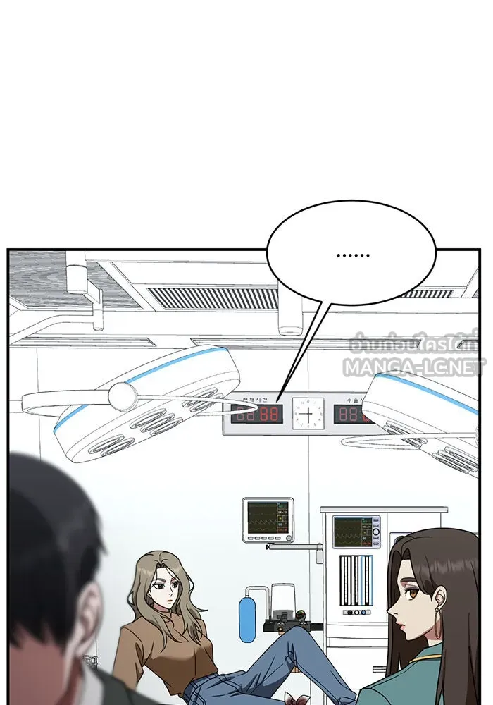 ช่วยเปลี่ยนฉันที ตอนที่ 146. ฮานายอง 19 รูปที่ 114