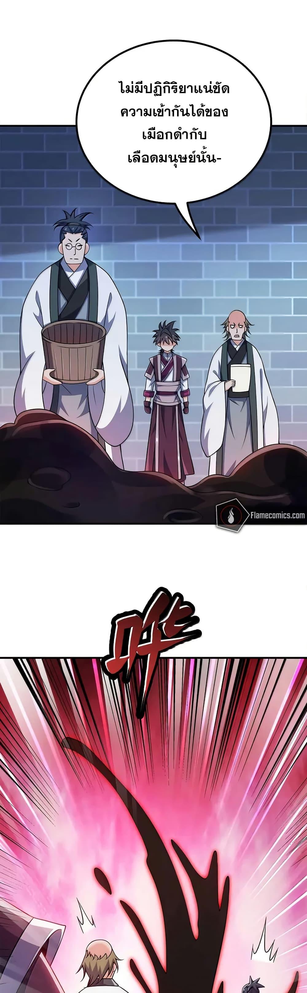 Manga-lc-com อ่านมังงะ อ่านการ์ตูน ออนไลน์ ฟรี My Wife is Actually the Future Tyrant Empress ตอนที่ 1 2 3 4 5 6 7 8 9 10 11 12 13 14 ฟรี ไม่มีโฆษณา Manga-lc - อ่าน มังงะ อ่าน การ์ตูน ออนไลน์ อ่านมังงะ ฟรี