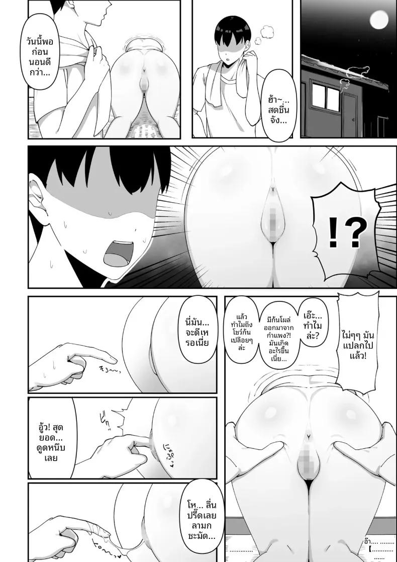 Doujin-Lc- อ่าน โดจิน มังฮวา เกาหลี ญี่ปุ่น จีน แปลไทย อสังหาริมทรัพย์มีตำนาน กับวิญญาณสาวผู้มีความปรารถนาสูง (chococo) ตอนที่ 1 2 3 4 5 6 7 8 9 10 11 12 13 14 ฟรี ไม่มีโฆษณา อ่าน โดจิน Manhwa เกาหลี ญี่ปุ่น จีน เรามีครบ คัดมาให้เน้นๆ โดจิน 18+ รับประกันความฟินโดย  Doujin Lc