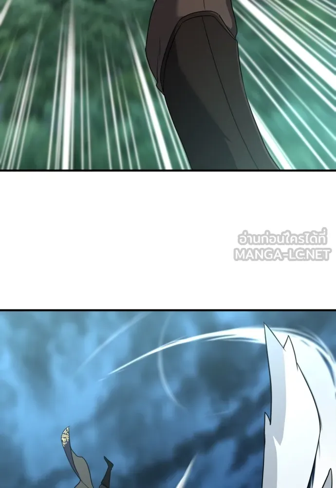 ยอดสถาปนิกผู้พิทักษ์อาณาจักร ตอนที่ 109 รูปที่ 66