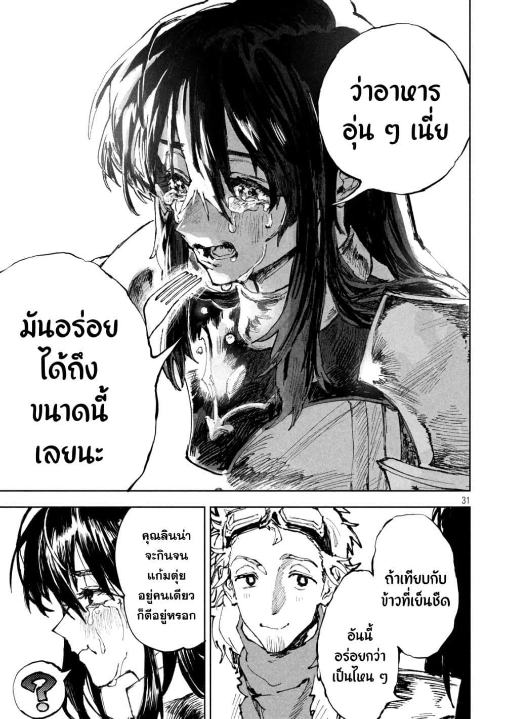 Manga-lc-com อ่านมังงะ อ่านการ์ตูน ออนไลน์ ฟรี Dragon no I de Oyasumi ตอนที่ 1 2 3 4 5 6 7 8 9 10 11 12 13 14 ฟรี ไม่มีโฆษณา Manga-lc - อ่าน มังงะ อ่าน การ์ตูน ออนไลน์ อ่านมังงะ ฟรี