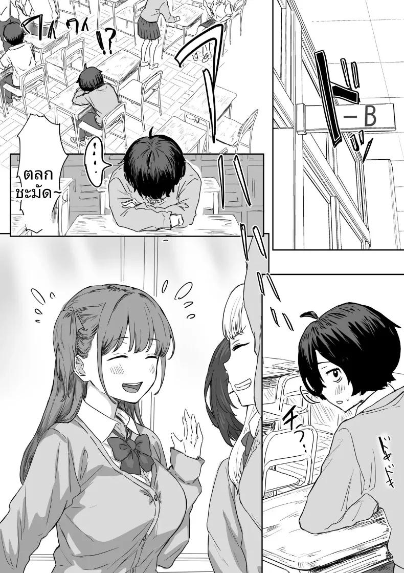 Doujin-Lc- อ่าน โดจิน มังฮวา เกาหลี ญี่ปุ่น จีน แปลไทย จุดเริ่มต้นจากการสารภาพรักหลอกๆ (Amatani Haruka) ตอนที่ 1 2 3 4 5 6 7 8 9 10 11 12 13 14 ฟรี ไม่มีโฆษณา อ่าน โดจิน Manhwa เกาหลี ญี่ปุ่น จีน เรามีครบ คัดมาให้เน้นๆ โดจิน 18+ รับประกันความฟินโดย  Doujin Lc