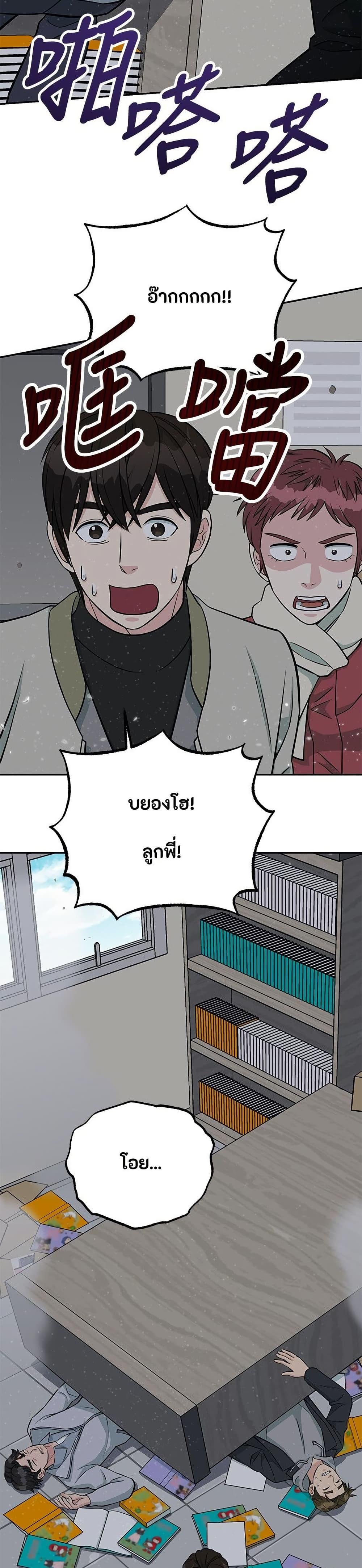Manga-lc-com อ่านมังงะ อ่านการ์ตูน ออนไลน์ ฟรี Reincarnated as a New Employee ตอนที่ 1 2 3 4 5 6 7 8 9 10 11 12 13 14 ฟรี ไม่มีโฆษณา Manga-lc - อ่าน มังงะ อ่าน การ์ตูน ออนไลน์ อ่านมังงะ ฟรี