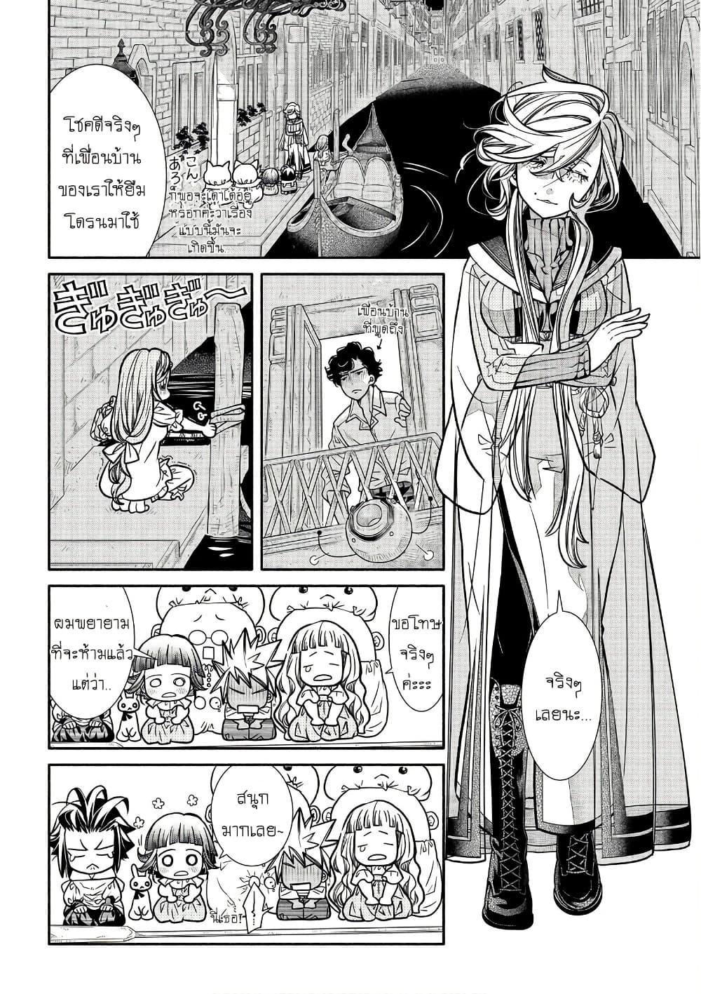 Manga-lc-com อ่านมังงะ อ่านการ์ตูน ออนไลน์ ฟรี Colori Colore Creare ตอนที่ 1 2 3 4 5 6 7 8 9 10 11 12 13 14 ฟรี ไม่มีโฆษณา Manga-lc - อ่าน มังงะ อ่าน การ์ตูน ออนไลน์ อ่านมังงะ ฟรี