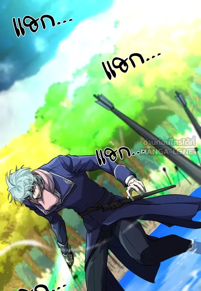 ยอดสถาปนิกผู้พิทักษ์อาณาจักร ตอนที่ 64 รูปที่ 108