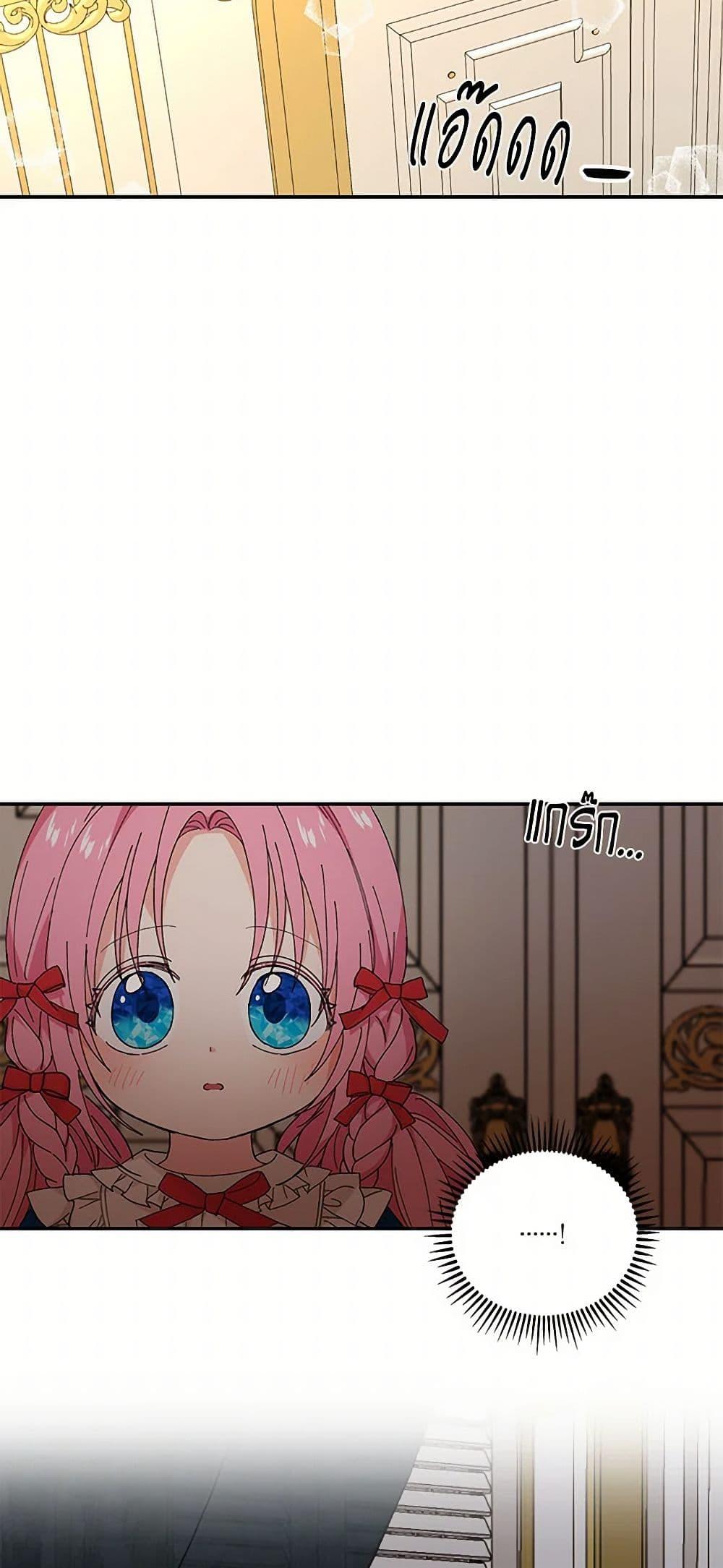 Manga-lc-com อ่านมังงะ อ่านการ์ตูน ออนไลน์ ฟรี Our Little Empress ตอนที่ 1 2 3 4 5 6 7 8 9 10 11 12 13 14 ฟรี ไม่มีโฆษณา Manga-lc - อ่าน มังงะ อ่าน การ์ตูน ออนไลน์ อ่านมังงะ ฟรี