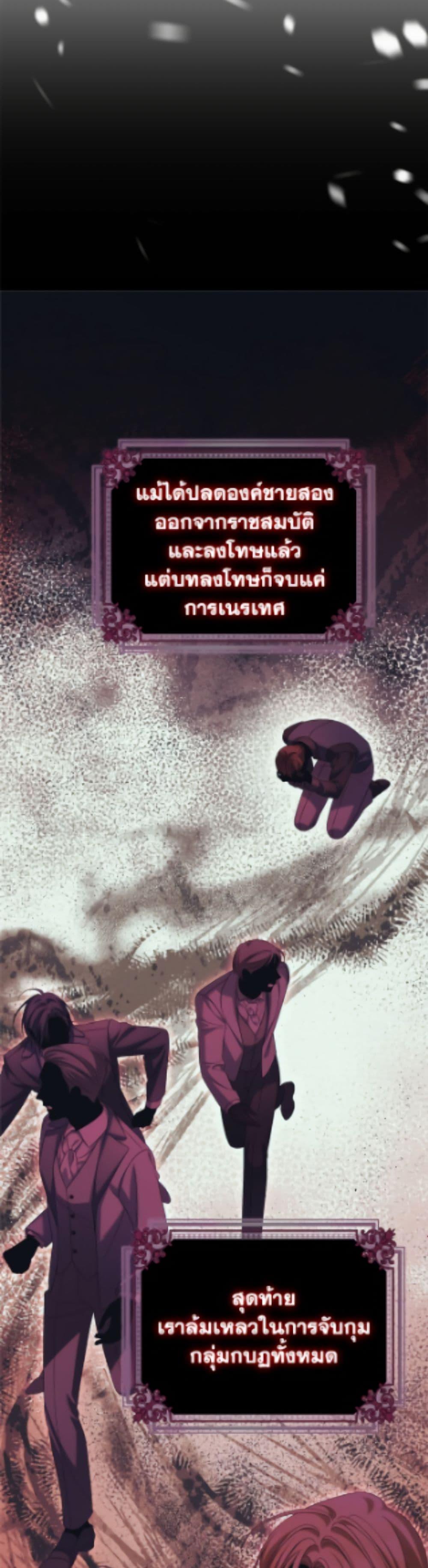 Manga-lc-com อ่านมังงะ อ่านการ์ตูน ออนไลน์ ฟรี Why Are You Obsessed With Your Fake Wife ตอนที่ 1 2 3 4 5 6 7 8 9 10 11 12 13 14 ฟรี ไม่มีโฆษณา Manga-lc - อ่าน มังงะ อ่าน การ์ตูน ออนไลน์ อ่านมังงะ ฟรี