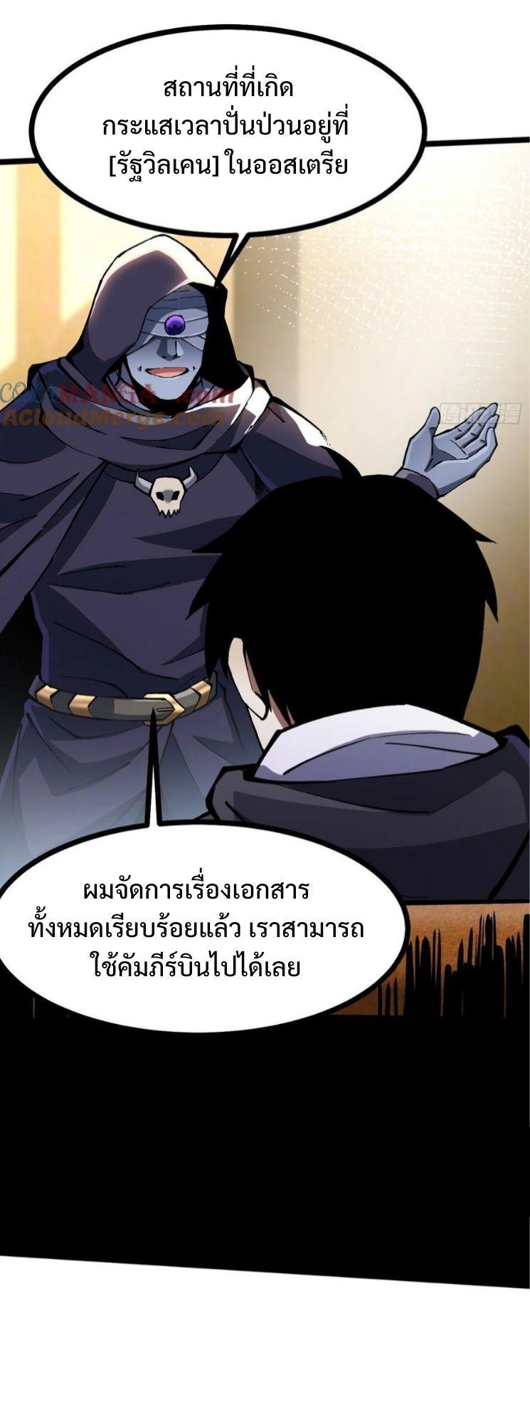 Manga-lc-com อ่านมังงะ อ่านการ์ตูน ออนไลน์ ฟรี I REALLY DON’T WANT TO LEARN FORBIDDEN SPELLS ตอนที่ 1 2 3 4 5 6 7 8 9 10 11 12 13 14 ฟรี ไม่มีโฆษณา Manga-lc - อ่าน มังงะ อ่าน การ์ตูน ออนไลน์ อ่านมังงะ ฟรี