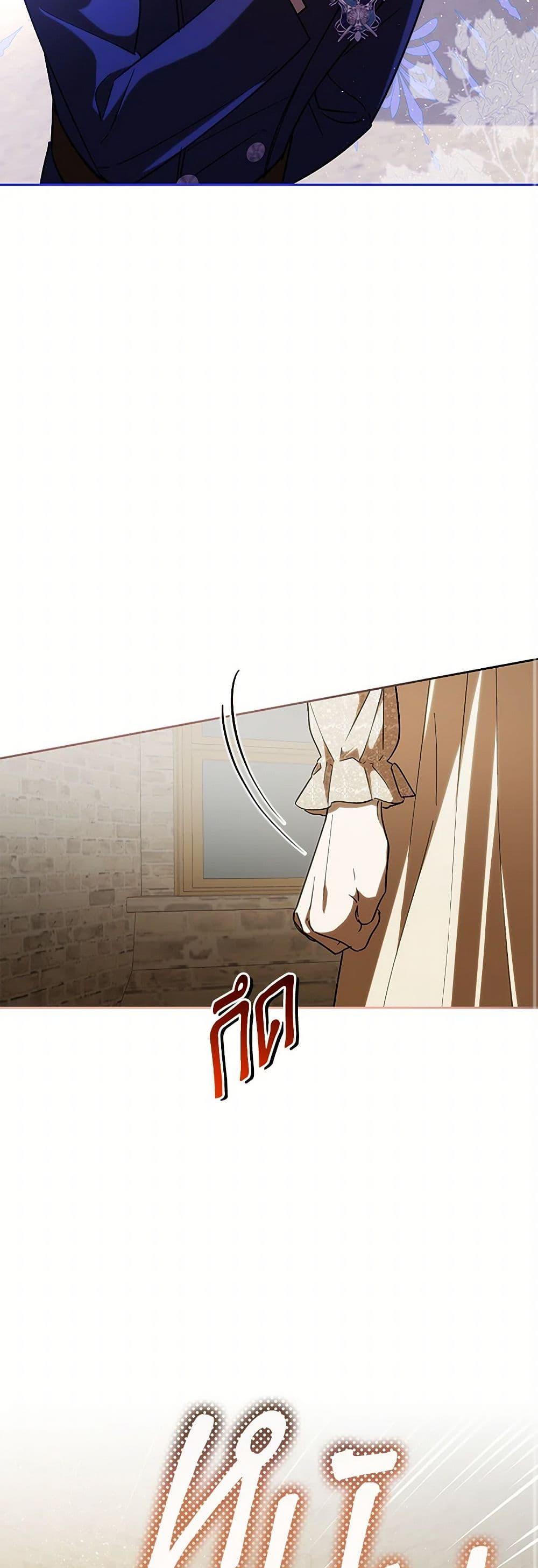 Manga-lc-com อ่านมังงะ อ่านการ์ตูน ออนไลน์ ฟรี My Dear Tyrant ตอนที่ 1 2 3 4 5 6 7 8 9 10 11 12 13 14 ฟรี ไม่มีโฆษณา Manga-lc - อ่าน มังงะ อ่าน การ์ตูน ออนไลน์ อ่านมังงะ ฟรี