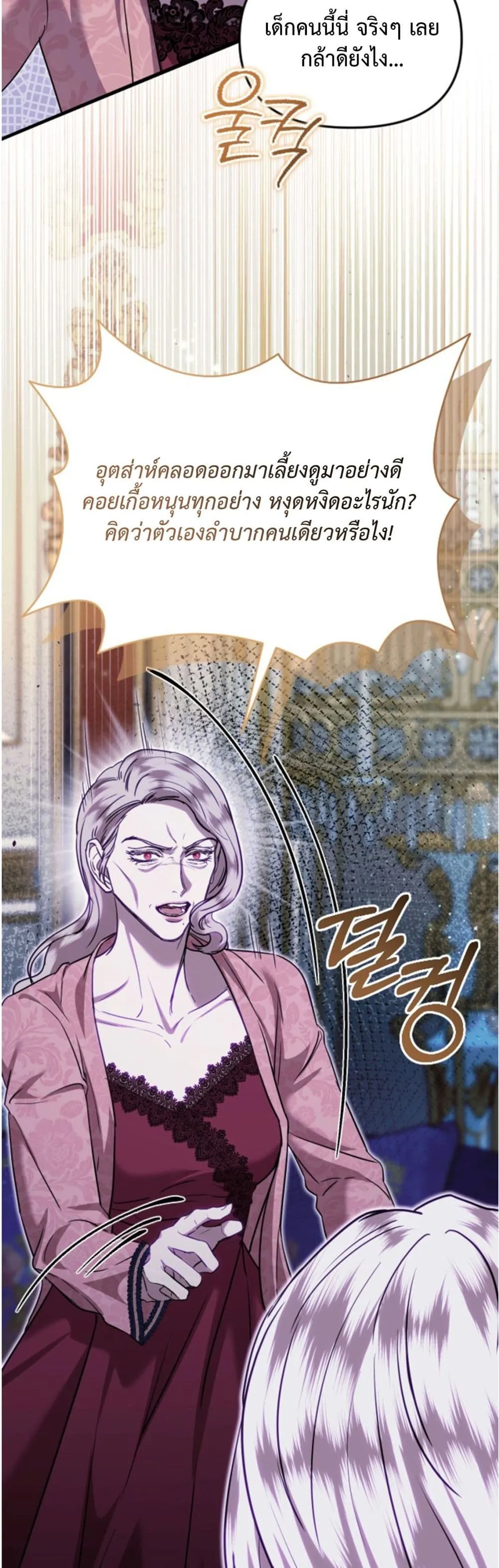 Manga-lc-com อ่านมังงะ อ่านการ์ตูน ออนไลน์ ฟรี You Are at the End of the Downfall ตอนที่ 1 2 3 4 5 6 7 8 9 10 11 12 13 14 ฟรี ไม่มีโฆษณา Manga-lc - อ่าน มังงะ อ่าน การ์ตูน ออนไลน์ อ่านมังงะ ฟรี