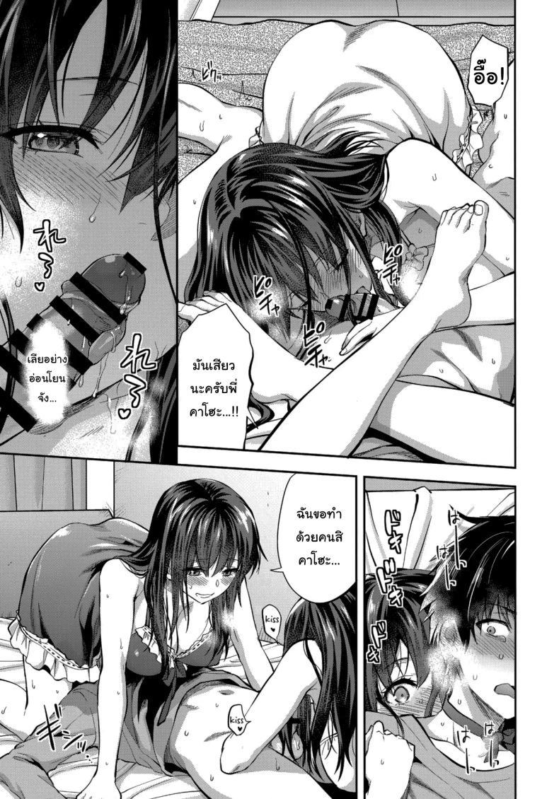 Doujin-Lc- อ่าน โดจิน มังฮวา เกาหลี ญี่ปุ่น จีน แปลไทย พี่สาวที่รักน้องชายมากเกินไป (Yuzuki N Dash) ตอนที่ 1 2 3 4 5 6 7 8 9 10 11 12 13 14 ฟรี ไม่มีโฆษณา อ่าน โดจิน Manhwa เกาหลี ญี่ปุ่น จีน เรามีครบ คัดมาให้เน้นๆ โดจิน 18+ รับประกันความฟินโดย  Doujin Lc