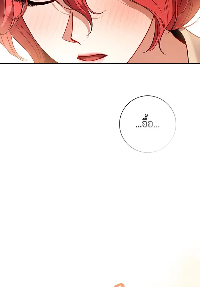 ขอวิธีส่งสามีลงนรก ตอนที่ 26 รูปที่ 64