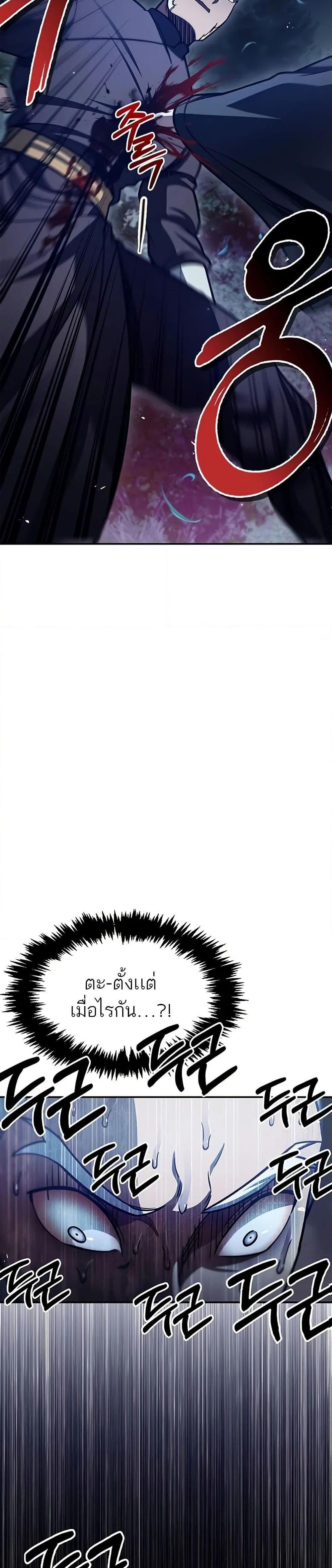 Manga-lc-com อ่านมังงะ อ่านการ์ตูน ออนไลน์ ฟรี Heavenly Grand Archive’s Young Master ตอนที่ 1 2 3 4 5 6 7 8 9 10 11 12 13 14 ฟรี ไม่มีโฆษณา Manga-lc - อ่าน มังงะ อ่าน การ์ตูน ออนไลน์ อ่านมังงะ ฟรี