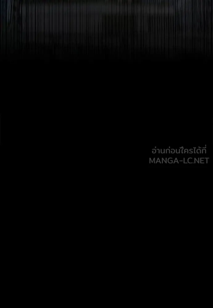 มือสังหารพันธุ์อมตะ ตอนที่ 36 รูปที่ 127