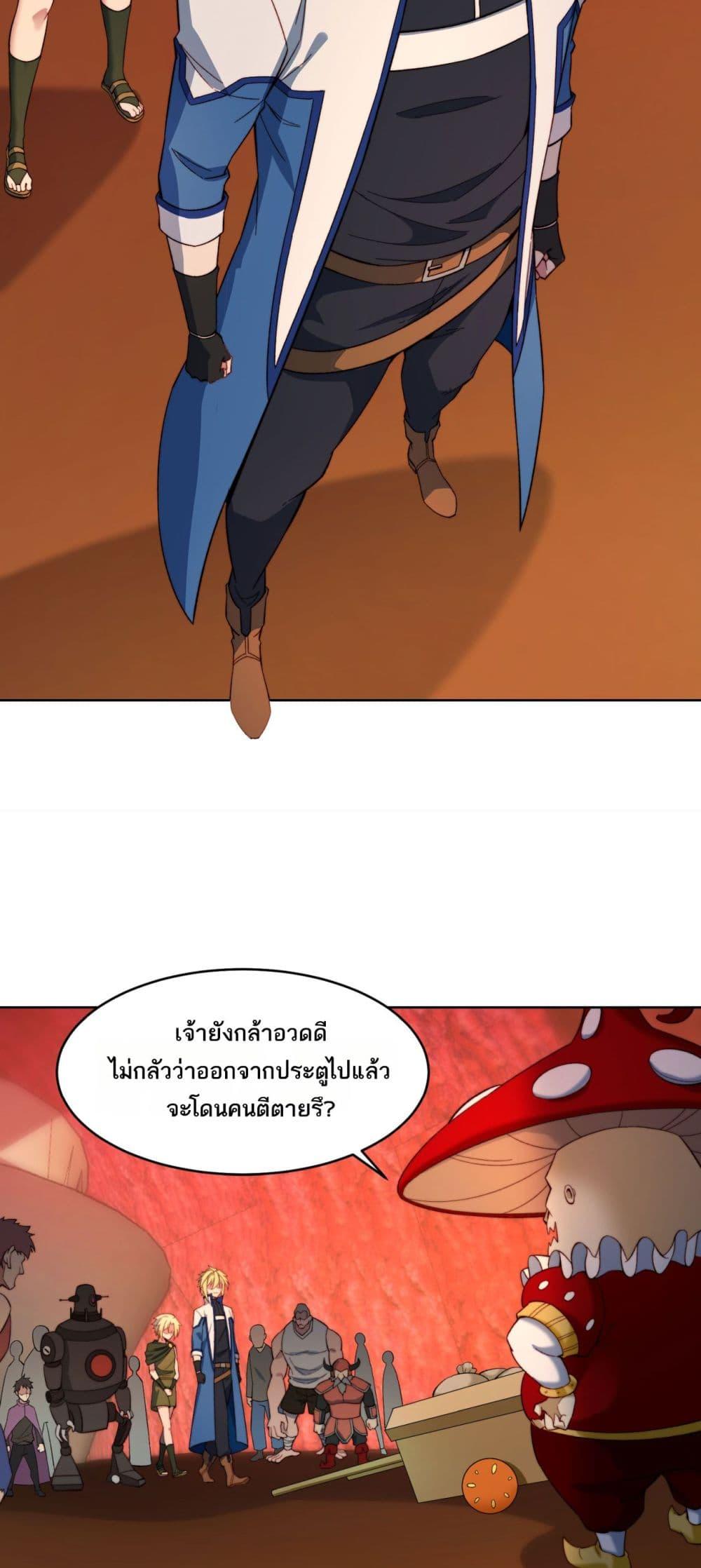 Manga-lc-com อ่านมังงะ อ่านการ์ตูน ออนไลน์ ฟรี The Beta Server For A Thousand Years ตอนที่ 1 2 3 4 5 6 7 8 9 10 11 12 13 14 ฟรี ไม่มีโฆษณา Manga-lc - อ่าน มังงะ อ่าน การ์ตูน ออนไลน์ อ่านมังงะ ฟรี