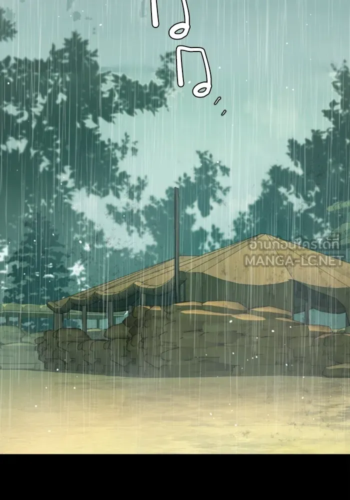 พี่ชายสายบอดี้การ์ด ตอนที่ 127 รูปที่ 21