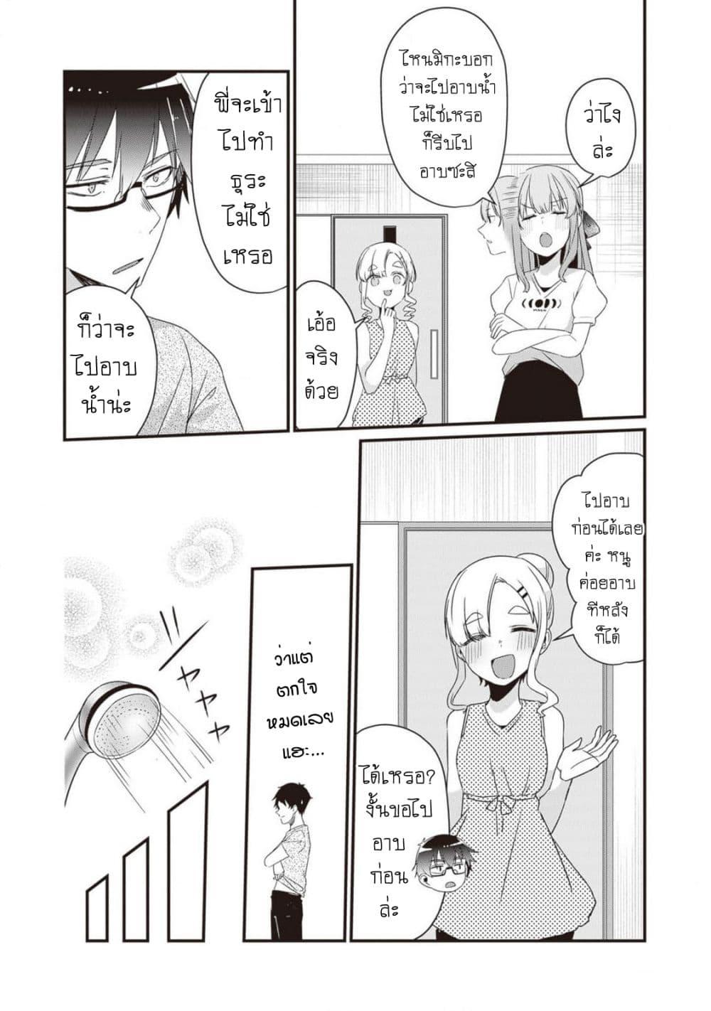 Manga-lc-com อ่านมังงะ อ่านการ์ตูน ออนไลน์ ฟรี Omae Imouto Janakute Iinazuke Datta no ka yo! ตอนที่ 1 2 3 4 5 6 7 8 9 10 11 12 13 14 ฟรี ไม่มีโฆษณา Manga-lc - อ่าน มังงะ อ่าน การ์ตูน ออนไลน์ อ่านมังงะ ฟรี