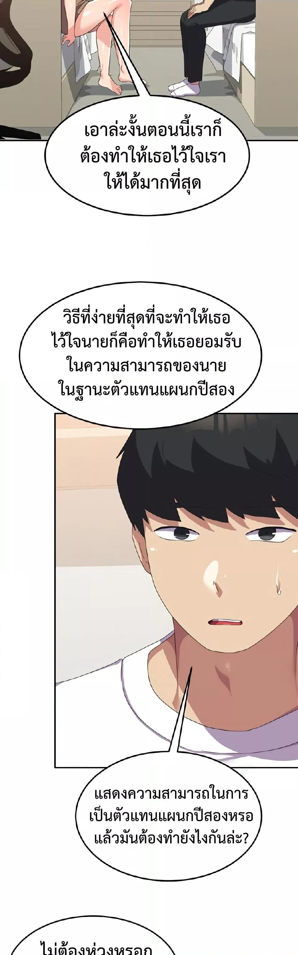 Doujin-Lc- อ่าน โดจิน มังฮวา เกาหลี ญี่ปุ่น จีน แปลไทย Women’s University Student who Served in the Military ตอนที่ 1 2 3 4 5 6 7 8 9 10 11 12 13 14 ฟรี ไม่มีโฆษณา อ่าน โดจิน Manhwa เกาหลี ญี่ปุ่น จีน เรามีครบ คัดมาให้เน้นๆ โดจิน 18+ รับประกันความฟินโดย  Doujin Lc
