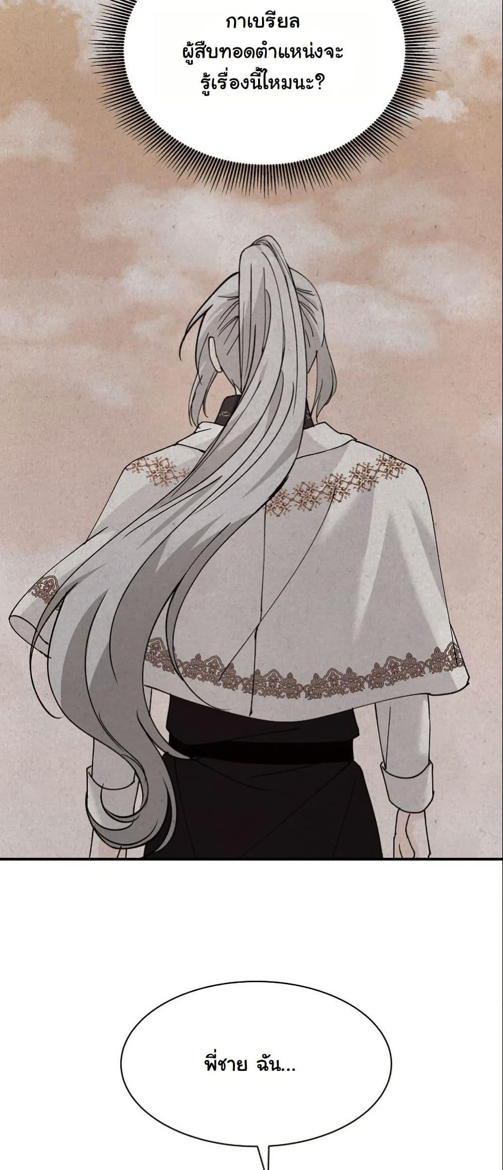 Manga-lc-com อ่านมังงะ อ่านการ์ตูน ออนไลน์ ฟรี Princess of the Demon King ตอนที่ 1 2 3 4 5 6 7 8 9 10 11 12 13 14 ฟรี ไม่มีโฆษณา Manga-lc - อ่าน มังงะ อ่าน การ์ตูน ออนไลน์ อ่านมังงะ ฟรี