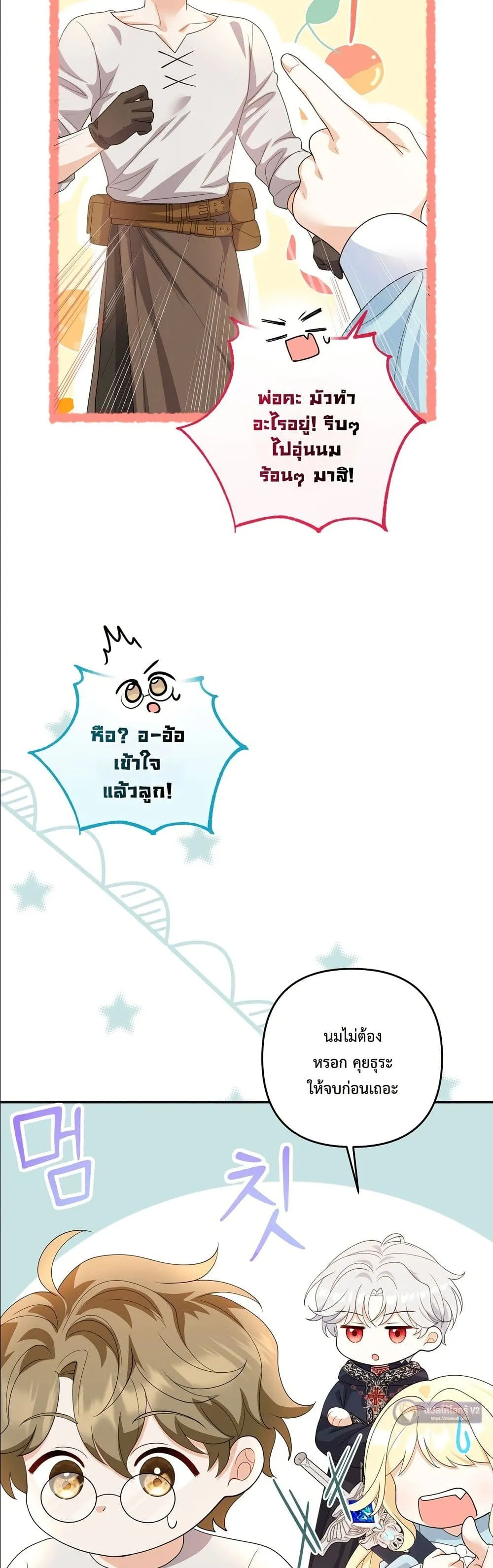 Manga-lc-com อ่านมังงะ อ่านการ์ตูน ออนไลน์ ฟรี I’m the Only Granddaughter of the Strongest Duke ตอนที่ 1 2 3 4 5 6 7 8 9 10 11 12 13 14 ฟรี ไม่มีโฆษณา Manga-lc - อ่าน มังงะ อ่าน การ์ตูน ออนไลน์ อ่านมังงะ ฟรี