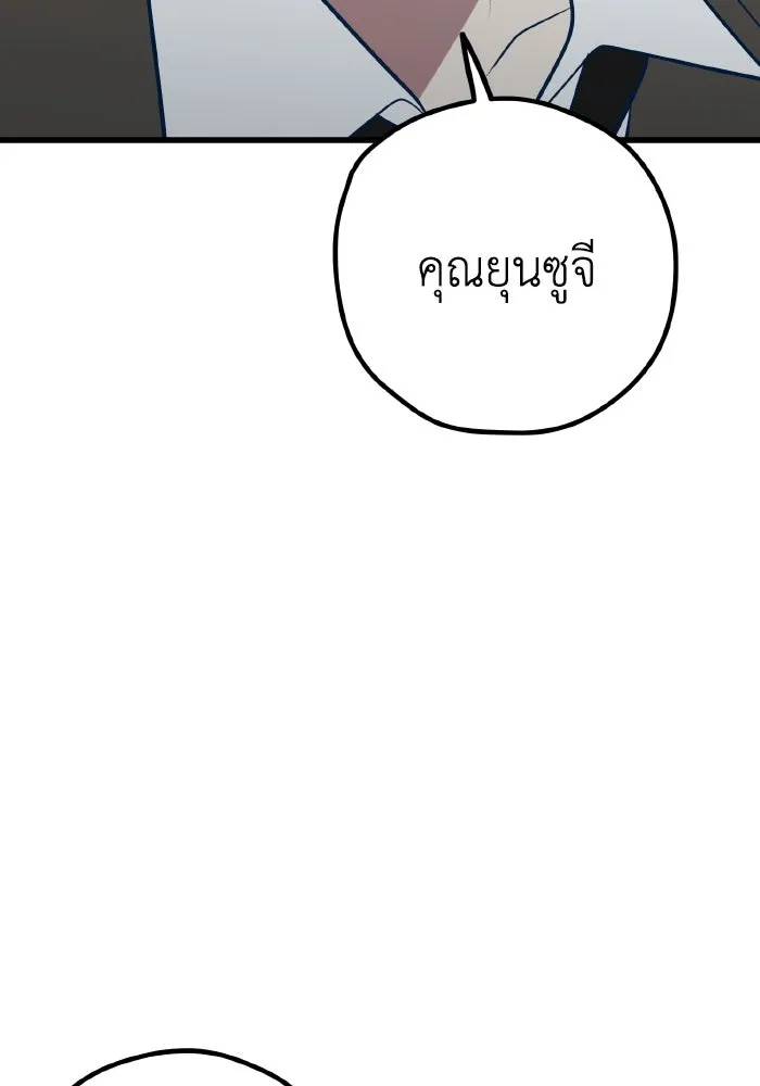 รักนี้ไม่มีรีไซเคิล ตอนที่ 63 รูปที่ 92