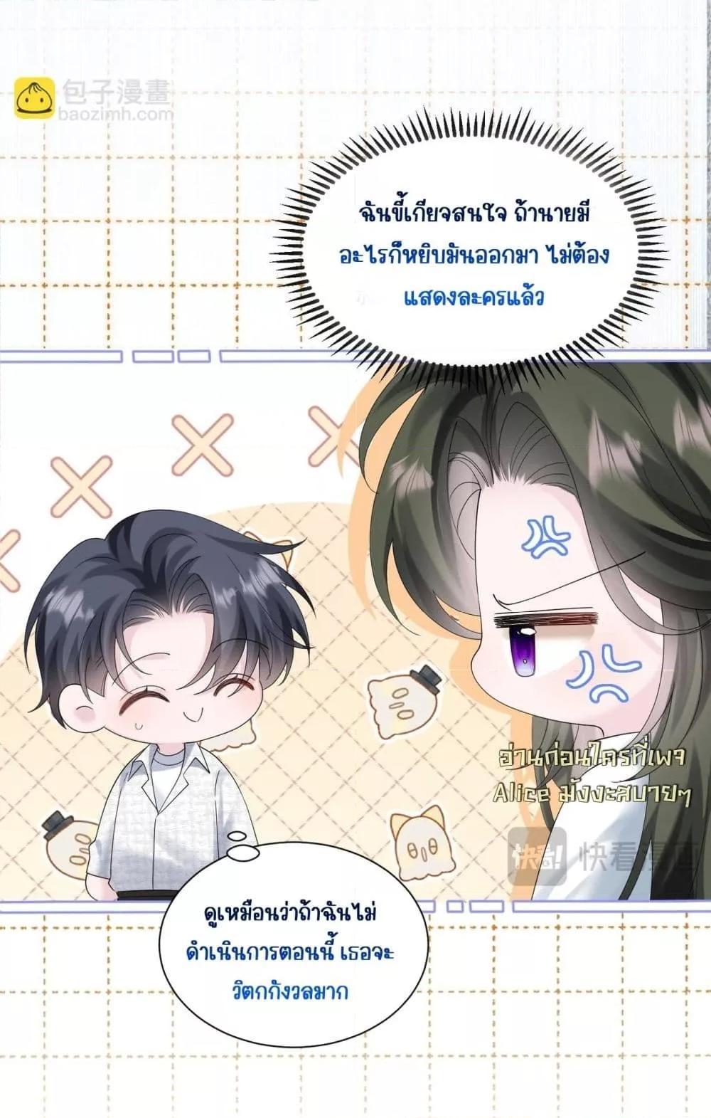 Manga-lc-com อ่านมังงะ อ่านการ์ตูน ออนไลน์ ฟรี Dressedasthe ตอนที่ 1 2 3 4 5 6 7 8 9 10 11 12 13 14 ฟรี ไม่มีโฆษณา Manga-lc - อ่าน มังงะ อ่าน การ์ตูน ออนไลน์ อ่านมังงะ ฟรี