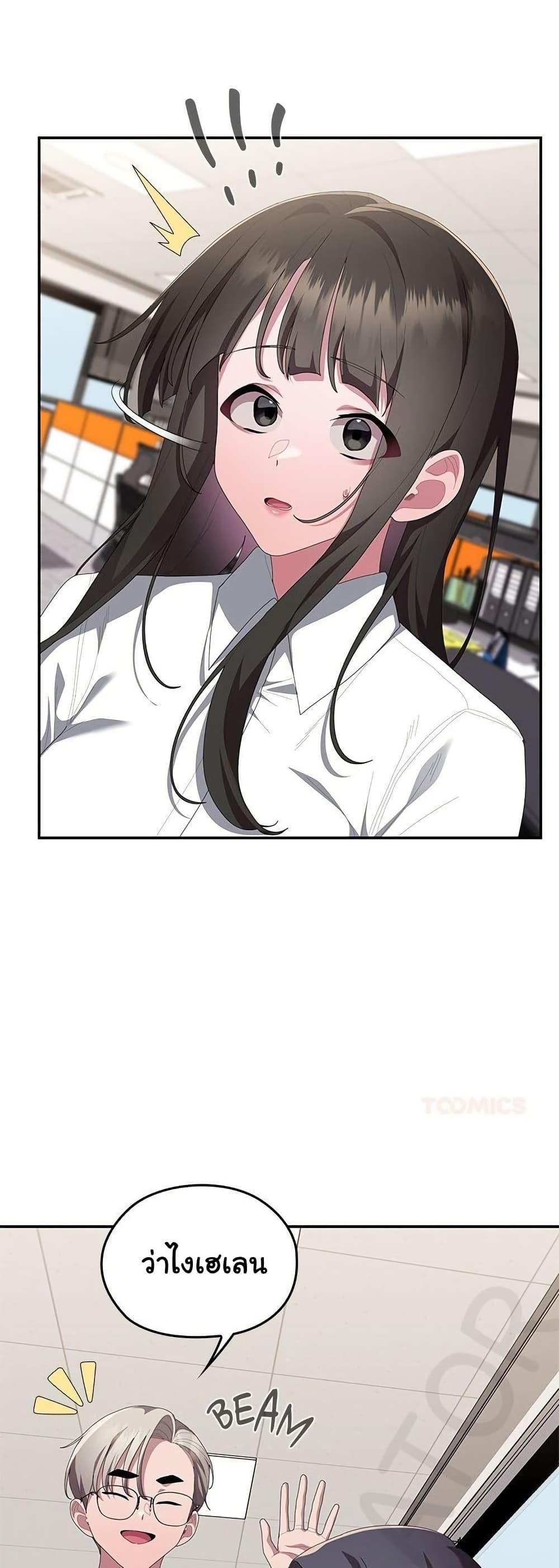 Doujin-Lc- อ่าน โดจิน มังฮวา เกาหลี ญี่ปุ่น จีน แปลไทย Office Shitbag ตอนที่ 1 2 3 4 5 6 7 8 9 10 11 12 13 14 ฟรี ไม่มีโฆษณา อ่าน โดจิน Manhwa เกาหลี ญี่ปุ่น จีน เรามีครบ คัดมาให้เน้นๆ โดจิน 18+ รับประกันความฟินโดย  Doujin Lc